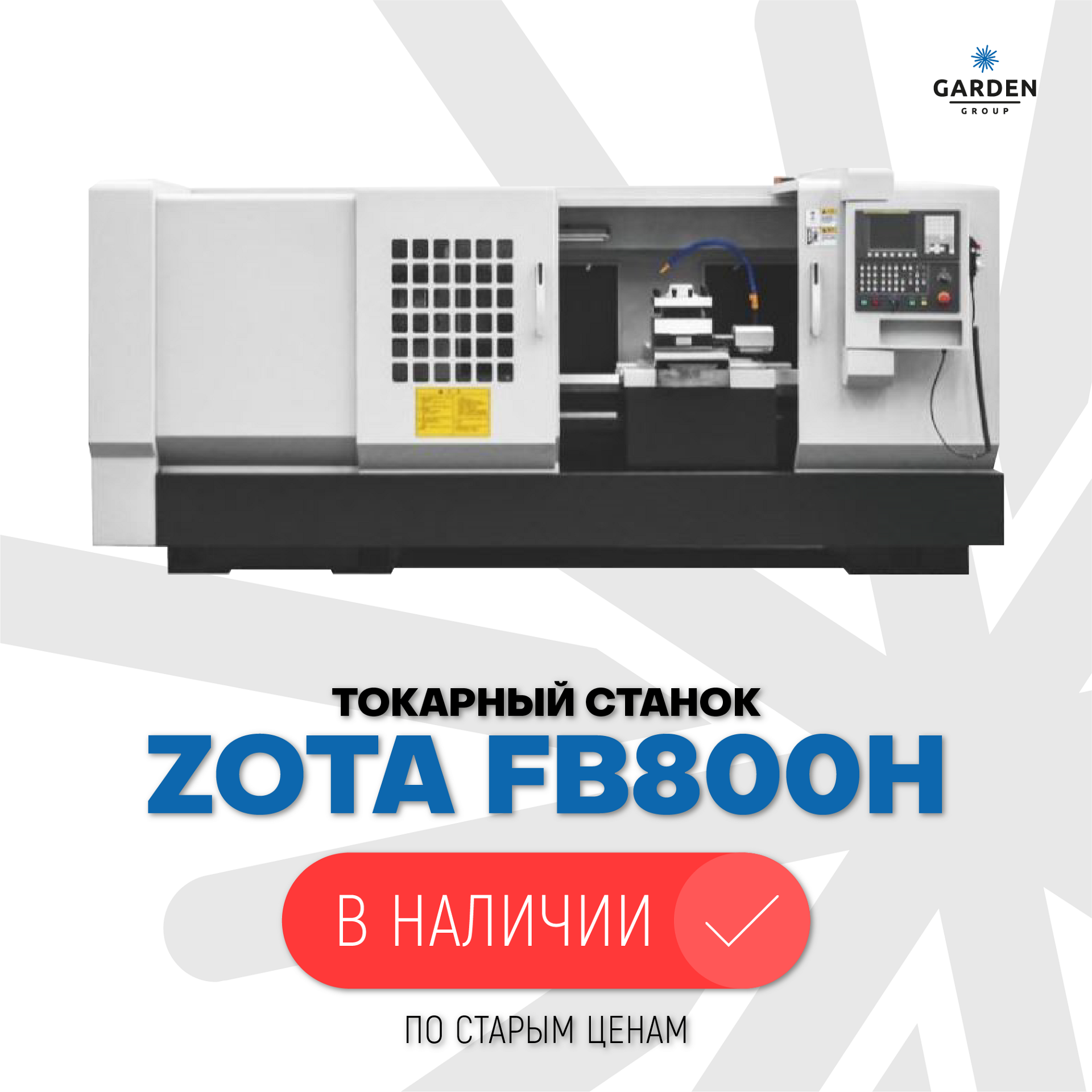 Токарный станок с чпу по металлу